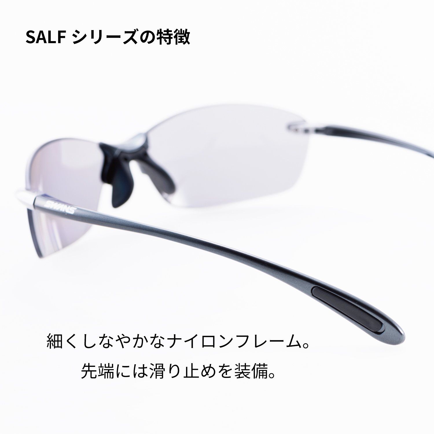  スポーツサングラス Airless Leaf fit エアレスリーフフィット ドライブ SWANS スワンズ ウィーキング アウトドア 用 その他 文房具 事務用品