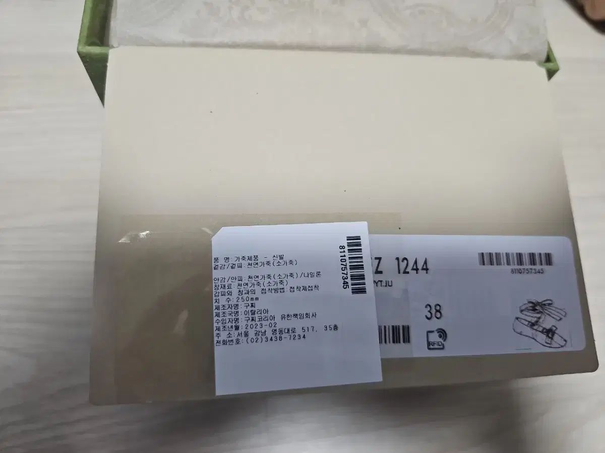 グッチ バレリーナ シューズ