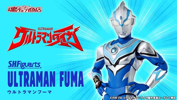 S.H.Figuarts ウルトラマンフーマ ウルトラマンタイガ