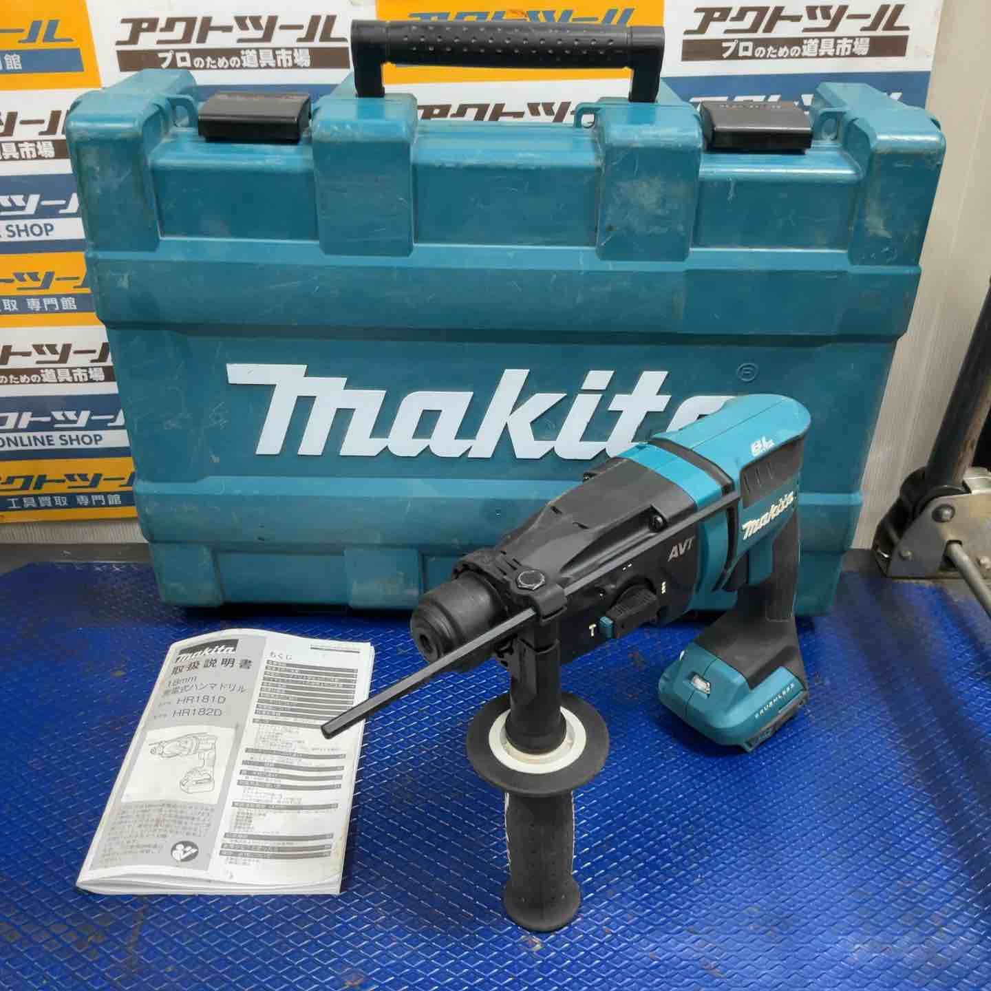 マキタ makita コードレスハンマドリル HR182DZK 草加店