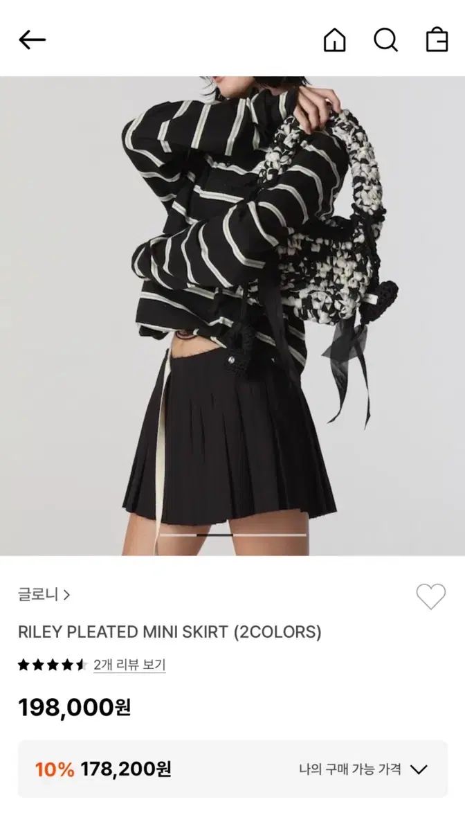 GLOWNY RILEY PLEATED MINI SKIRT