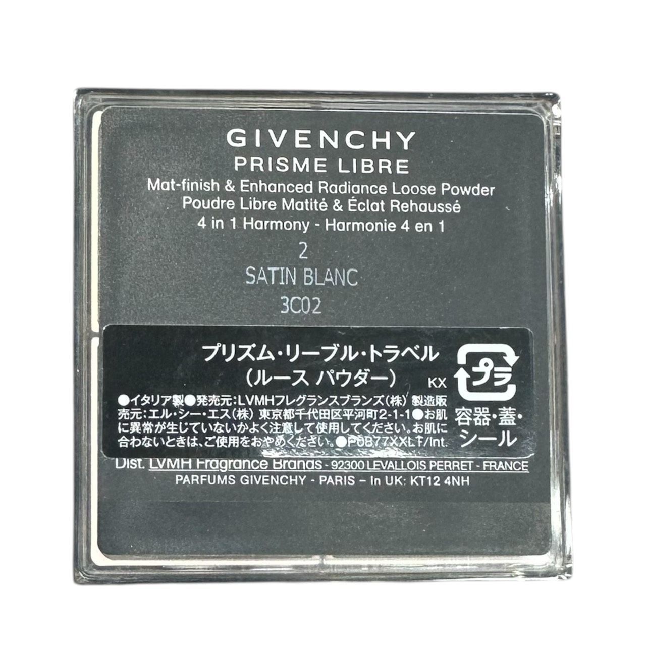 ☆EM1111 GIVENCHY ジバンシー レディース プリズム・リーブル ・トラベル ルースパウダー 8割程 化粧品 コスメ - メルカリ