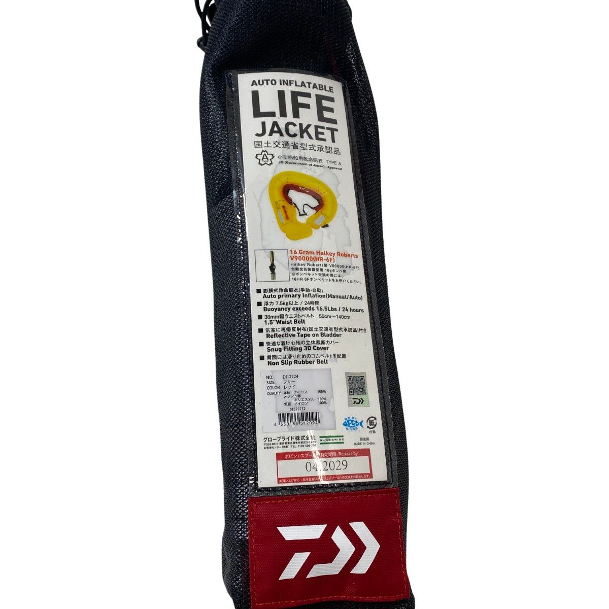 ΨΨDAIWA ダイワ ライフジャケット DF-2724