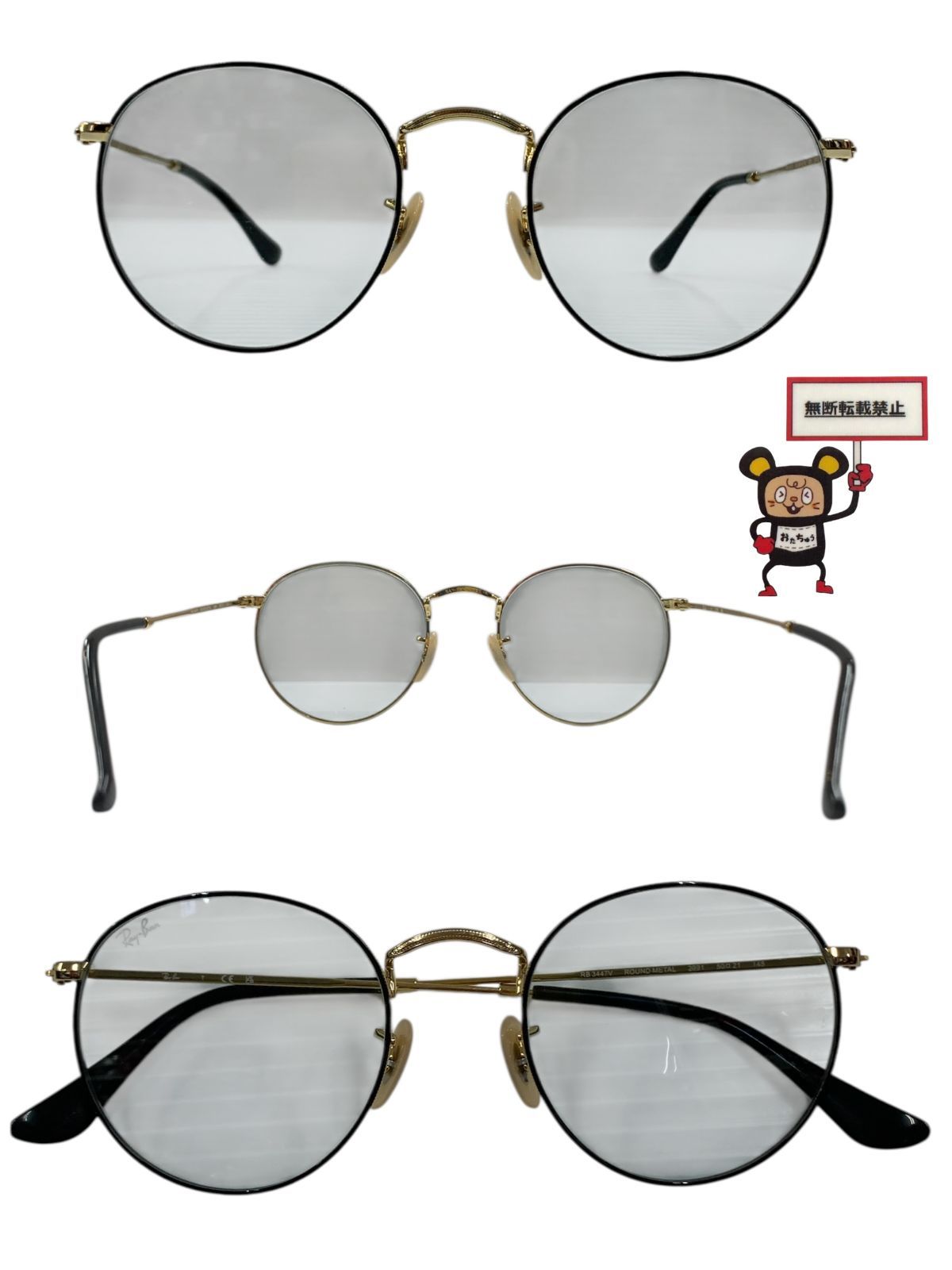 81.Ray Ban RB 3447 V Round Metal 店舗併売品