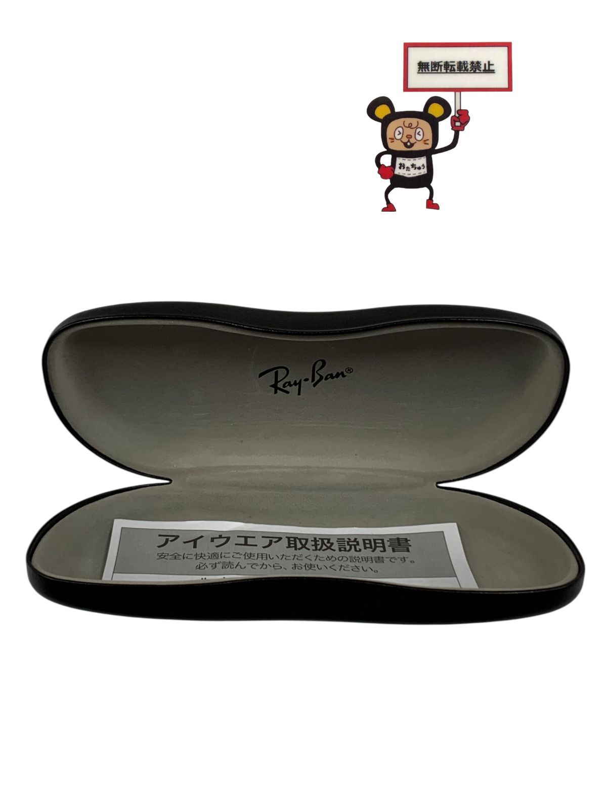  81.Ray Ban RB 3447 V Round Metal 店舗併売品 メガネ 小物
