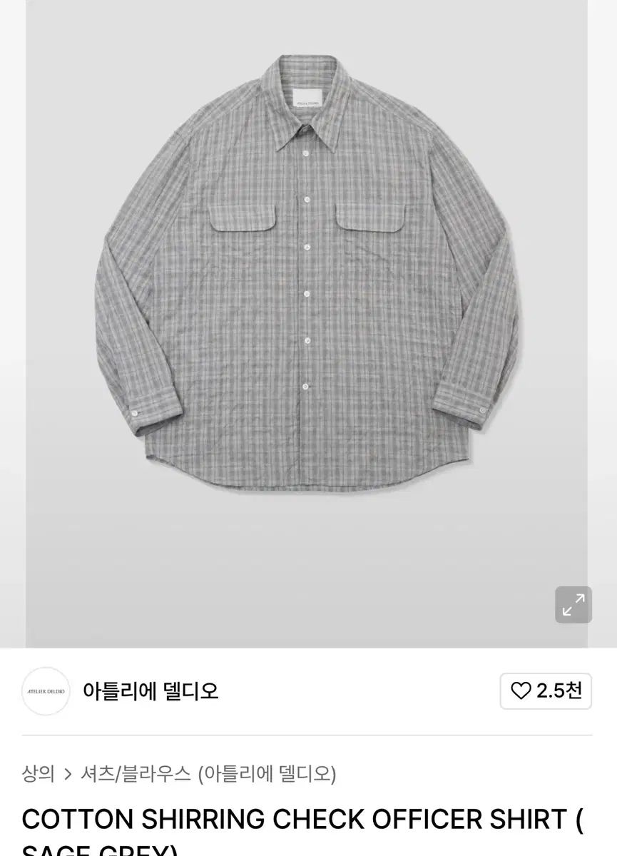 アトリエ デ ディオ チェックシャツ Lサイズ