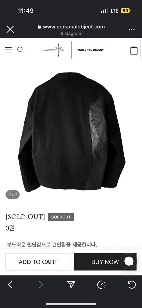 PERSONAL OBJECT 잉걸프 ジャケット ブラック