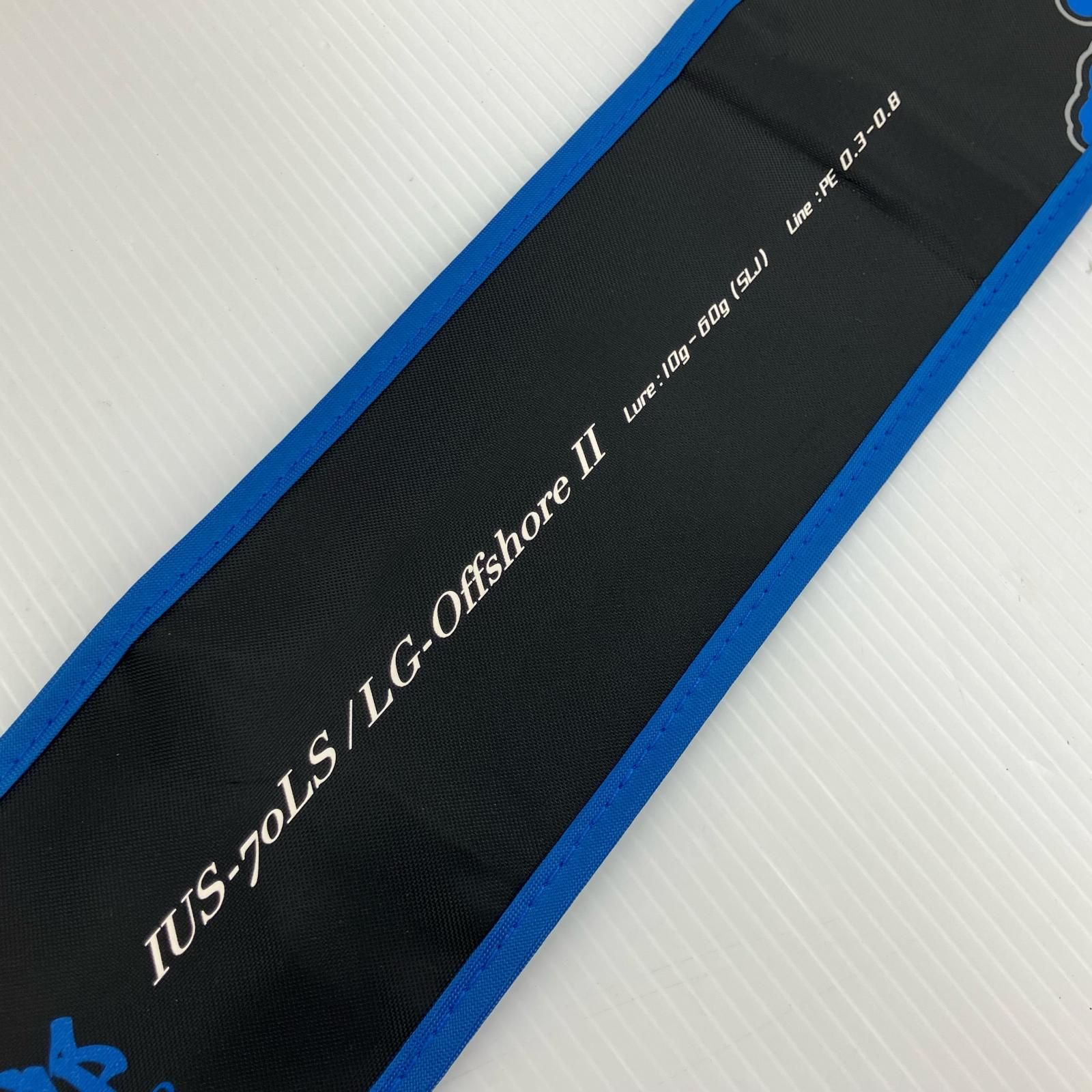  σσ一誠 オフショアロッド 海太郎 碧 IUS-70 LS LG-Offshore 2 袋付 ルアーロッド ロッド