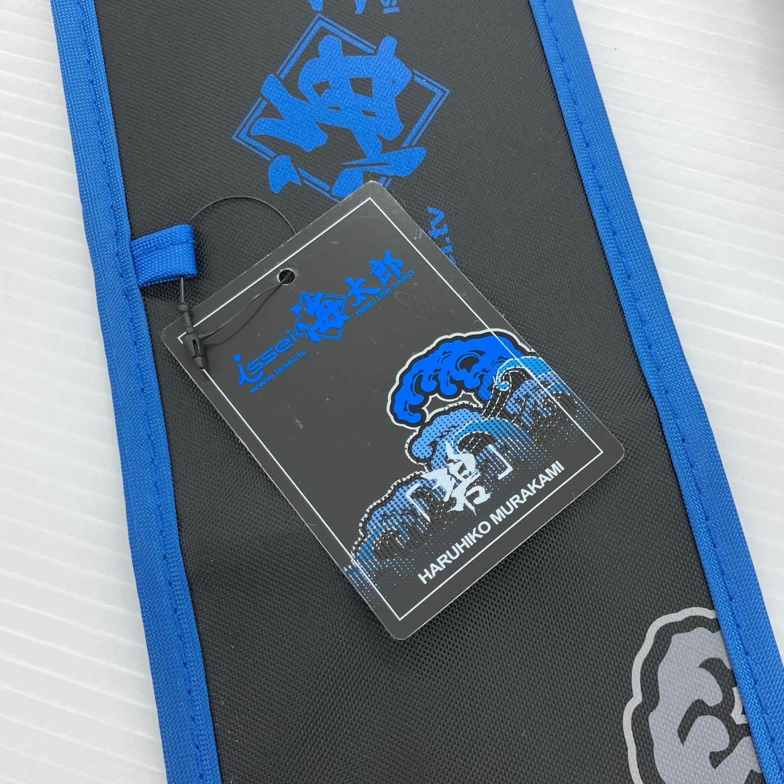 σσ一誠 オフショアロッド 海太郎 碧 IUS-70 LS LG-Offshore 2 袋付