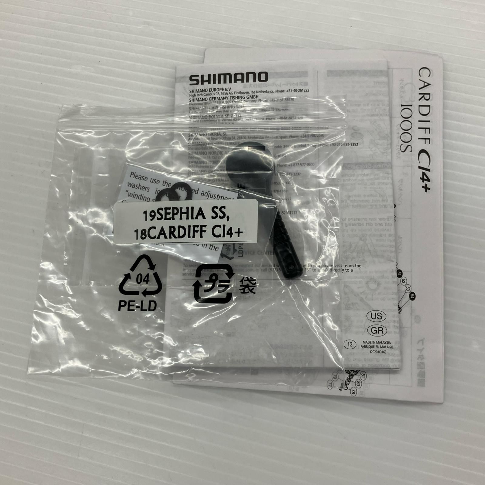 σσSHIMANO シマノ スピニングリール 18カーディフCl 4 1000 SHG 03934