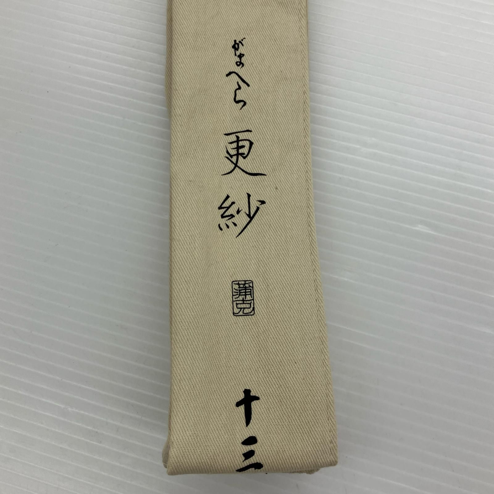 σσgamakatu ガマカツ ヘラ竿 がまへら更紗 13 20079