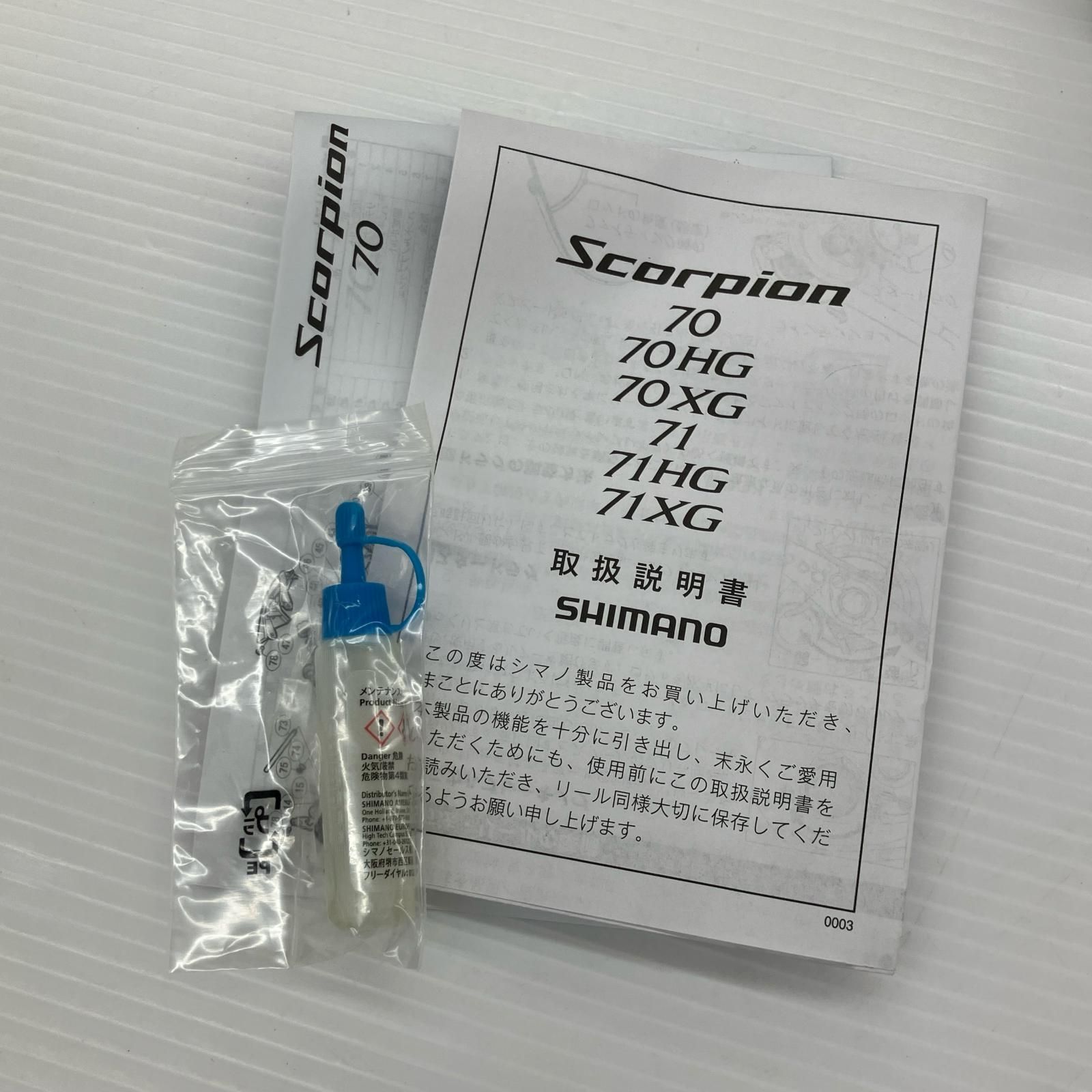 σσSHIMANO シマノ ベイトリール 16スコーピオン 70 HG 03472