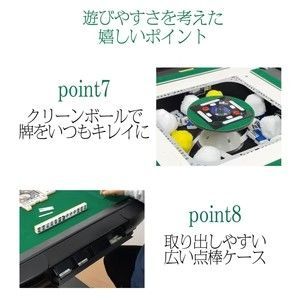 麻雀セット 手積み麻雀用 麻雀卓 麻雀牌 点棒などその他アクセサリー