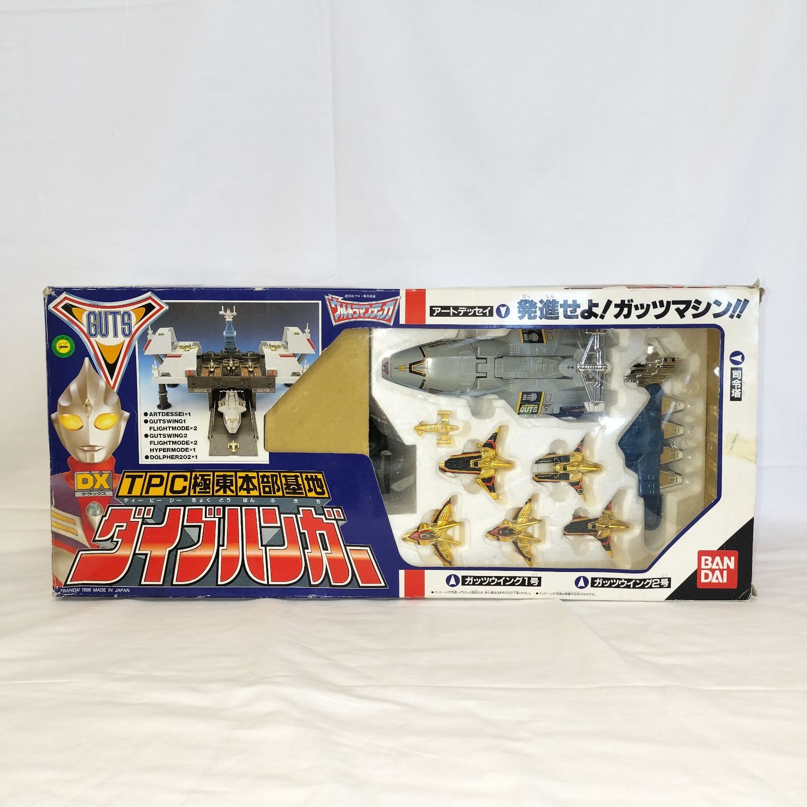 ウルトラマンティガ DX TPC極東本部基地 ダイブハンガー【中古・箱