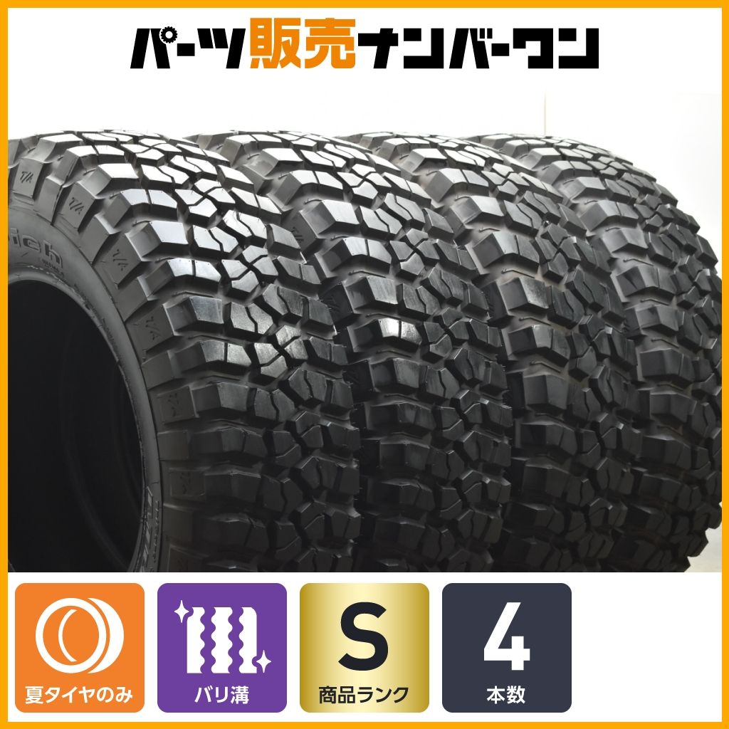 イボ付き BFグッドリッチ マッドテレーンT A KM 2 LT 255 75 R 17 4本 ジープ ラングラー グラディエーター フォード ブロンコ BFGoodrich