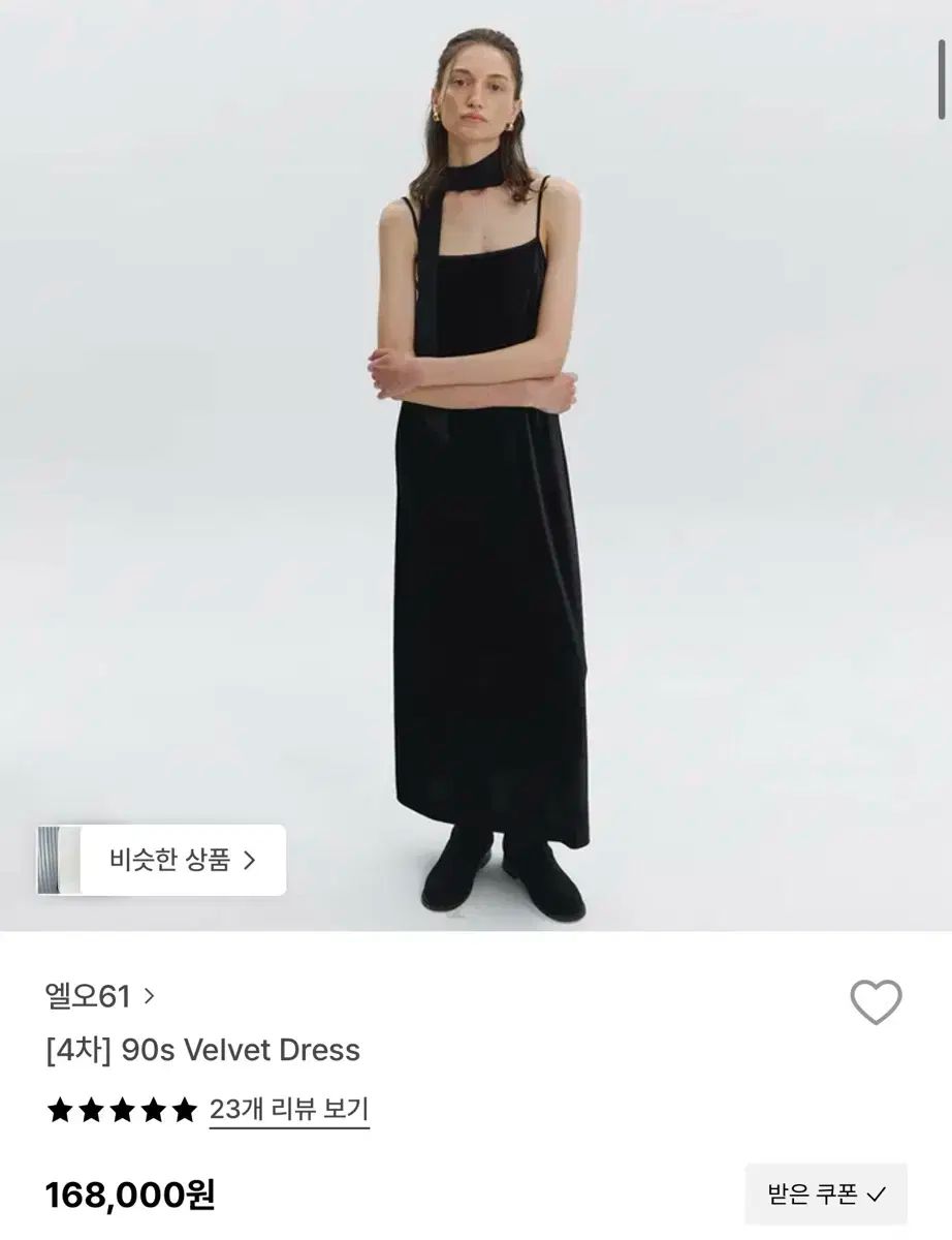 LO61 エルオー61 90s ツアーベルベット ロング丈ワンピース ツアーベルベット ドレス ロング丈