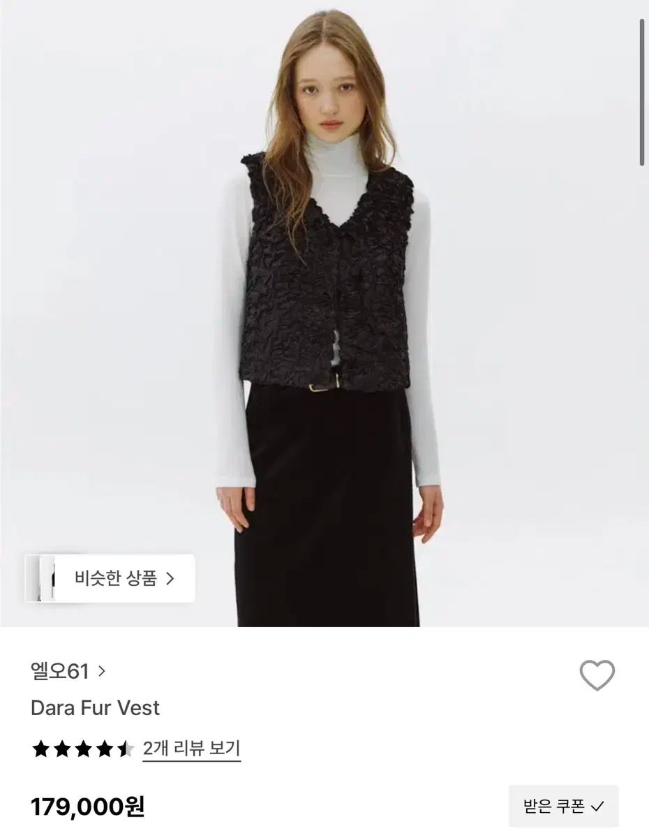 LO 61 エルオー61 ファーベスト