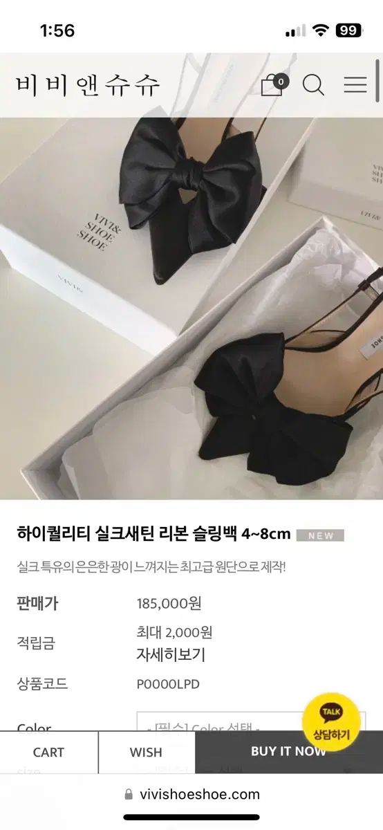 レディース ハンドメイド靴 ビビ アンド シュシュ 聖水洞 ハンドメイド靴 リボン スリングバック シルク サテン スリングバック