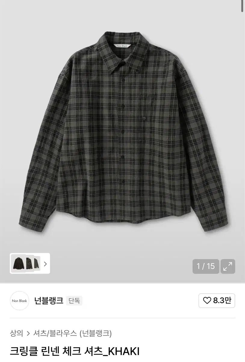 ノンブランク クリンクル リネン シャツ チェック柄 XL