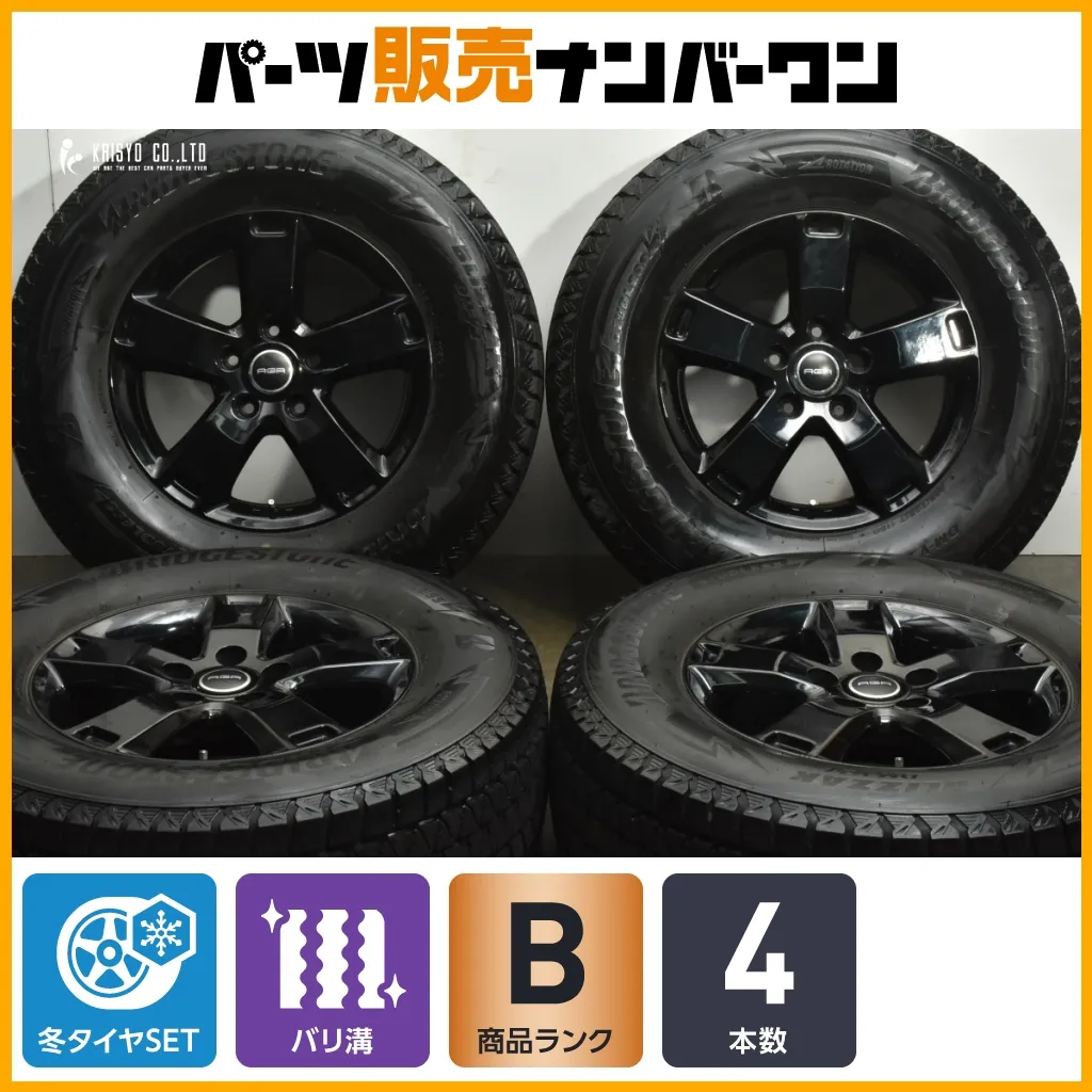 2025年最新】グランドチェロキー スタッドレスの人気アイテム - メルカリ