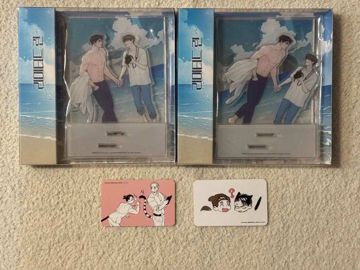 ファー パーフェクトバディ リミテッドラン まとめ