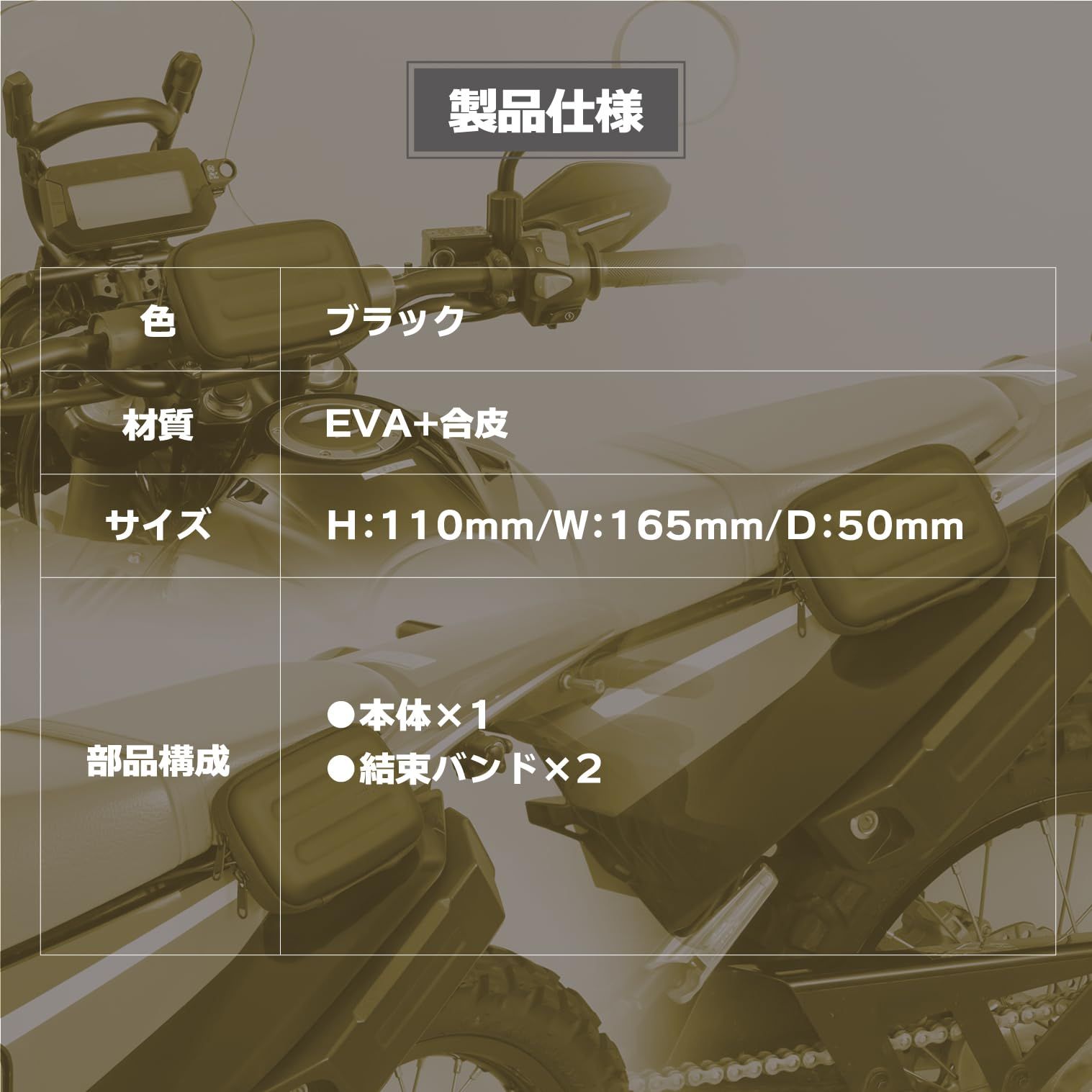 じーじ様 MF-4751 ETCケース TANAX(タナックス)[バイク用品] ブラック色 特価