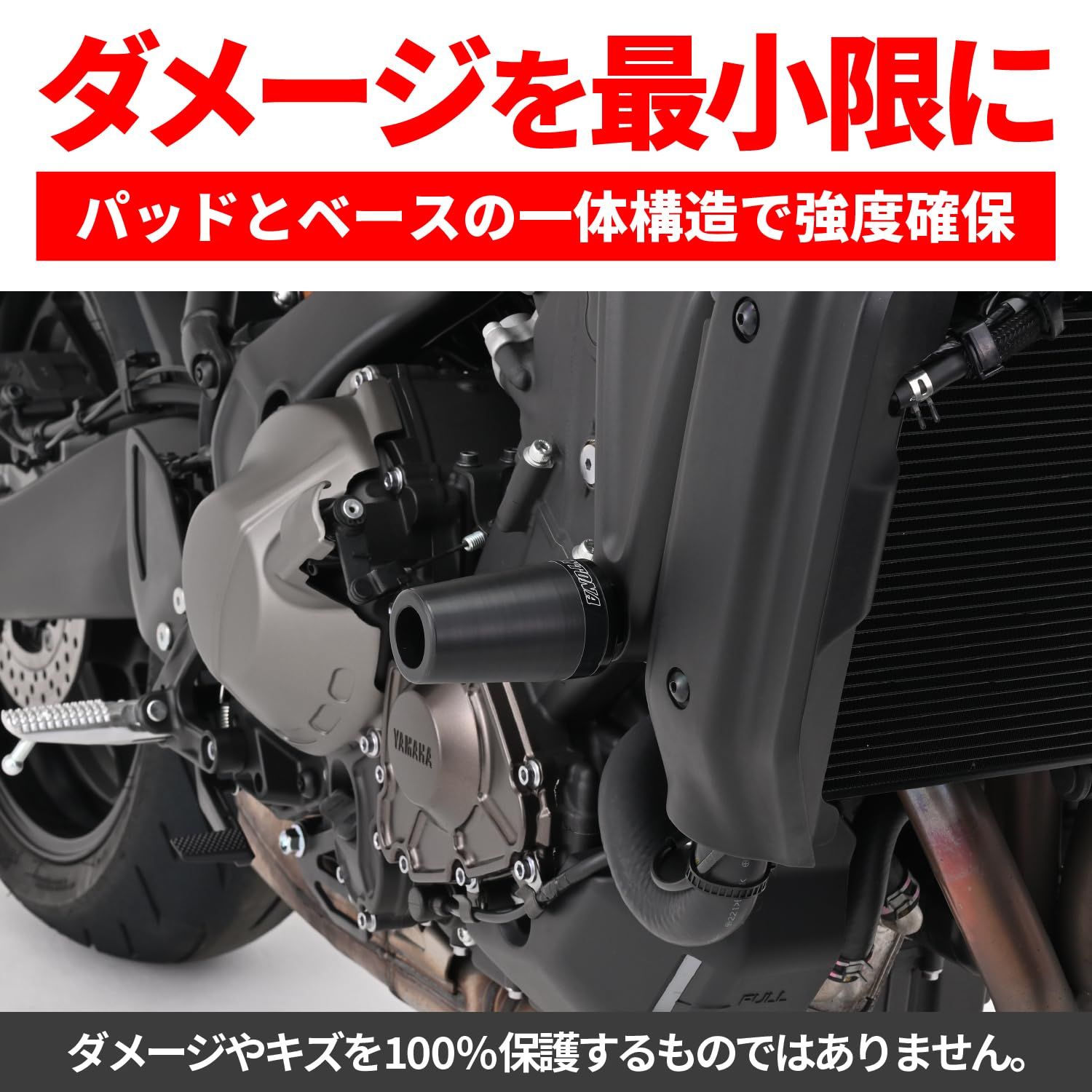 商品 デイトナ Daytona バイク エンジンスライダー XSR900 GP 22-25 など エンジンプロテクター ブラック 40475 BRIGHTFACE_UK