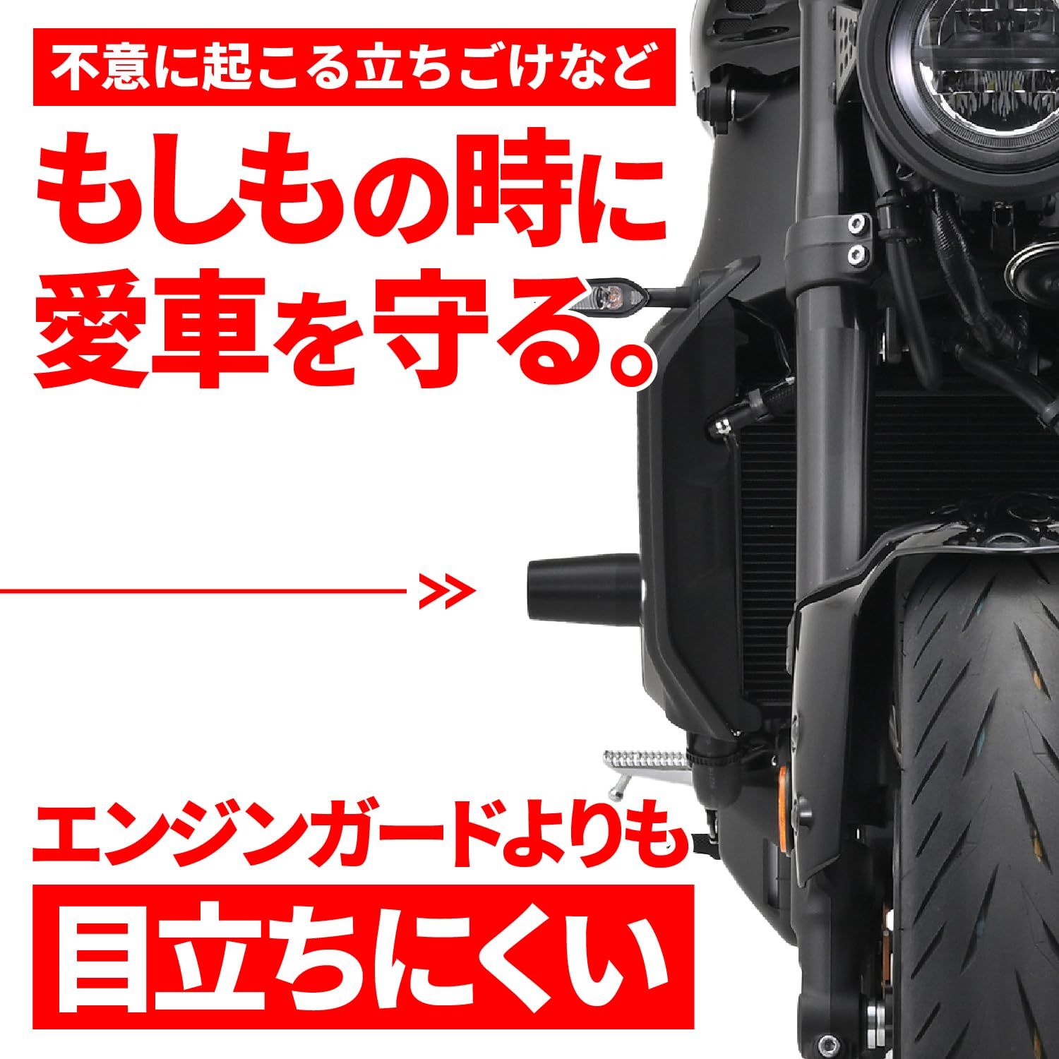 商品 デイトナ Daytona バイク エンジンスライダー XSR900 GP 22-25 など エンジンプロテクター ブラック 40475