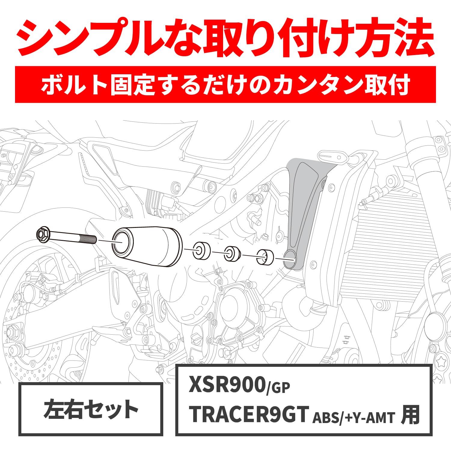 など エンジンプロテクター