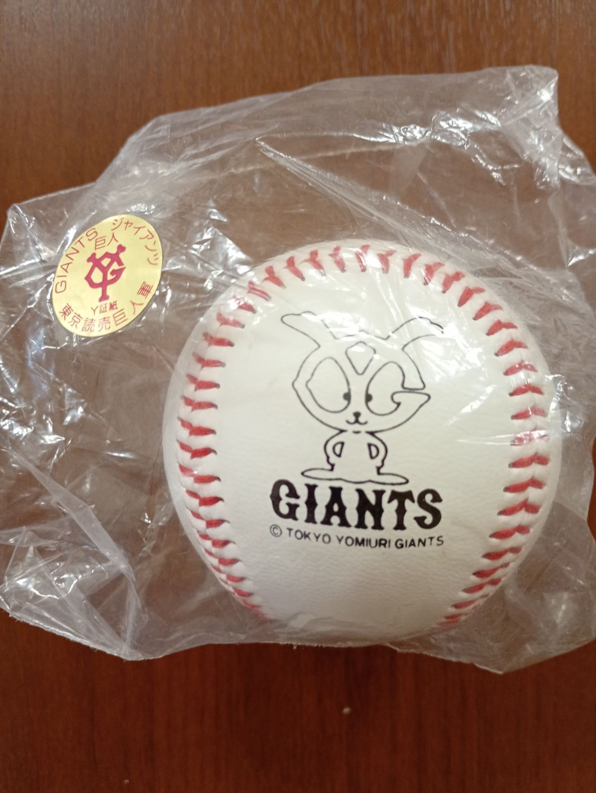 サインボール 長嶋茂雄・松井秀喜 読売巨人軍(ジャイアンツ)2球セット サインボール 長嶋茂雄・松井秀喜 読売巨人軍(ジャイアンツ)2球セット