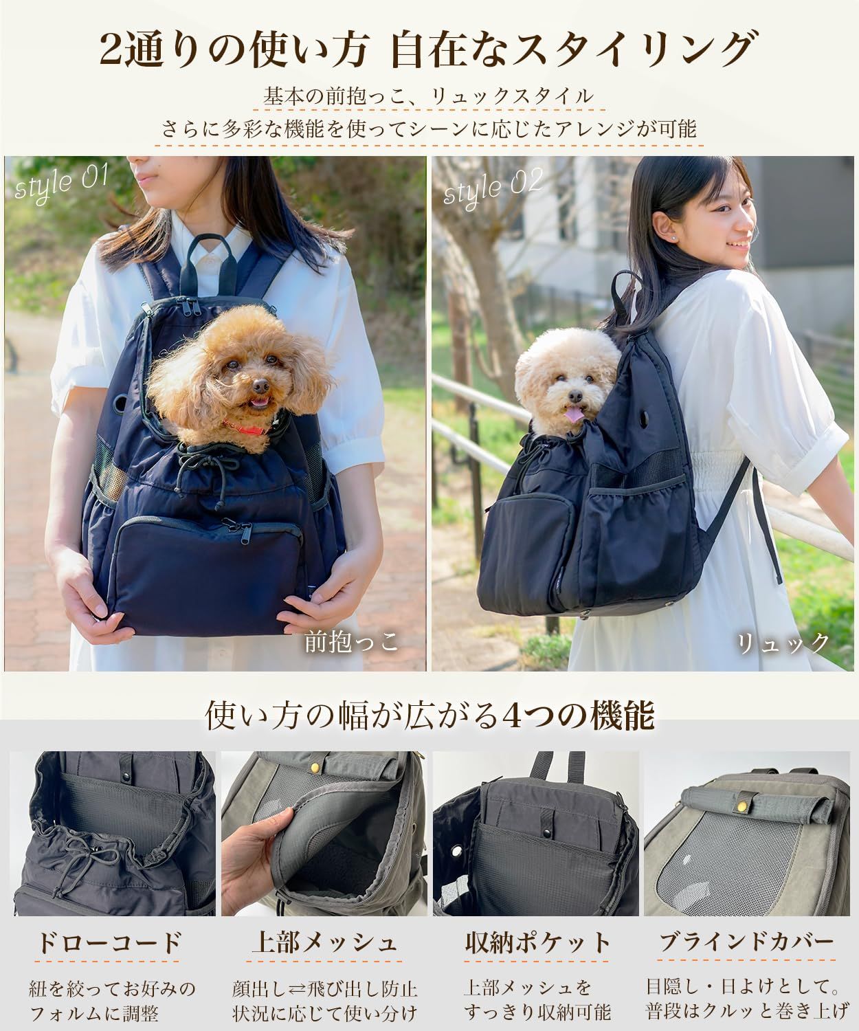 dot. ペット キャリー リュック キャリーバッグ ナイロン 小型犬 犬 猫 抱っこ バックパック リュックサック ペットキャリー スタイリッシュ 犬用 猫用 日本ブランド ブラック L