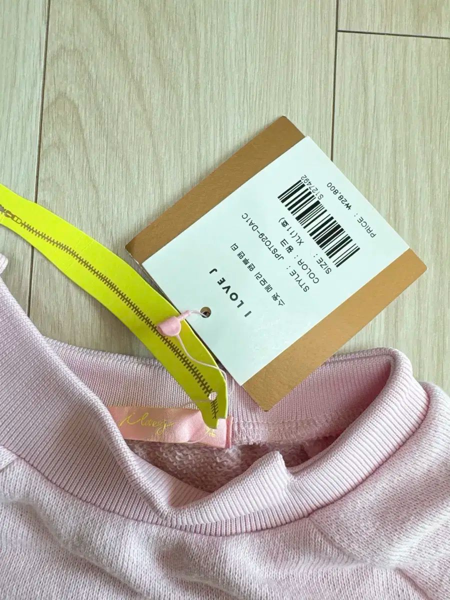 アイラブジェイ