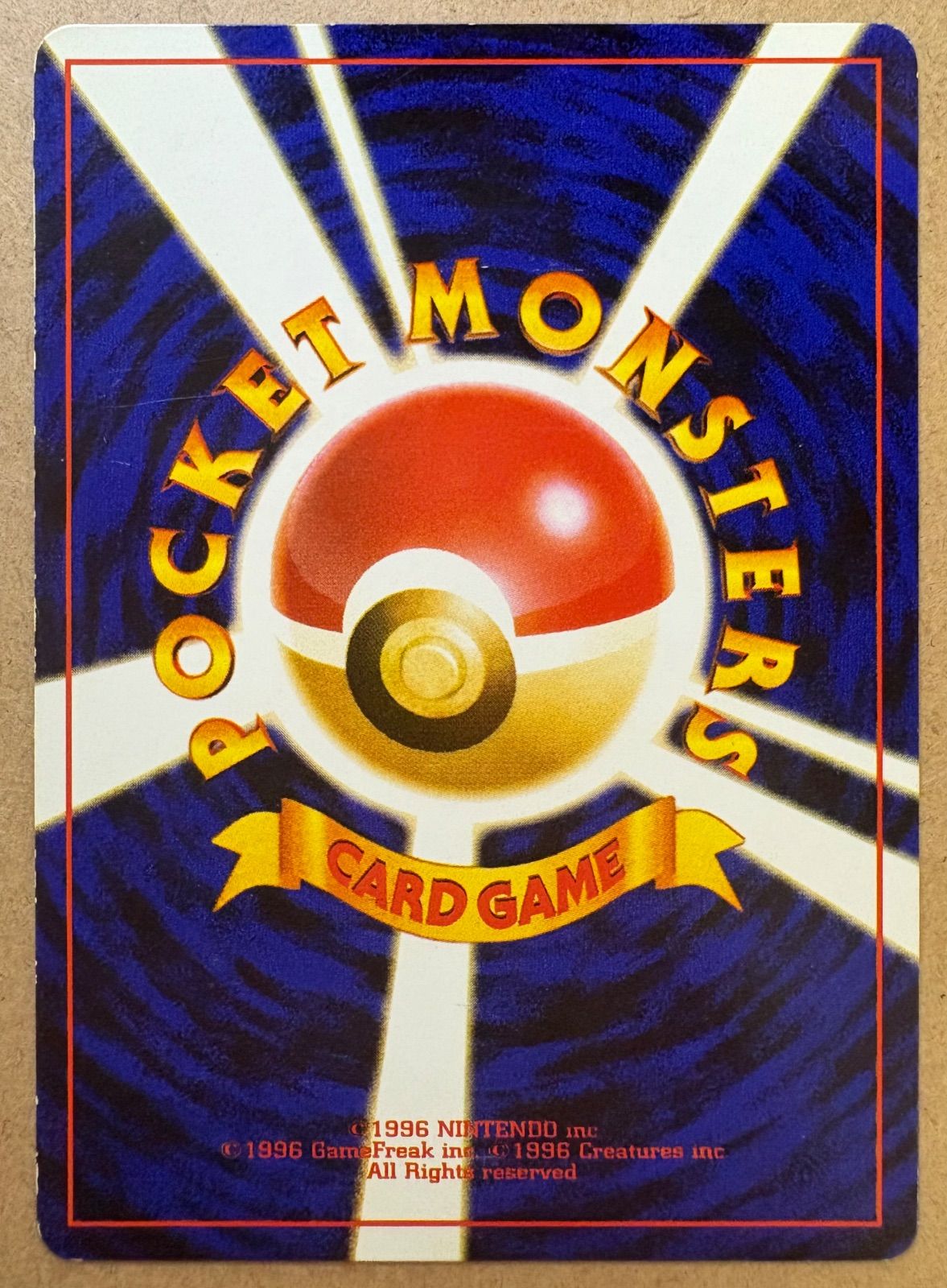 公式マガジン トレーナーズVol.3 おまけカードのナッシー Exeggutor エグゼクター ポケモンカード旧裏