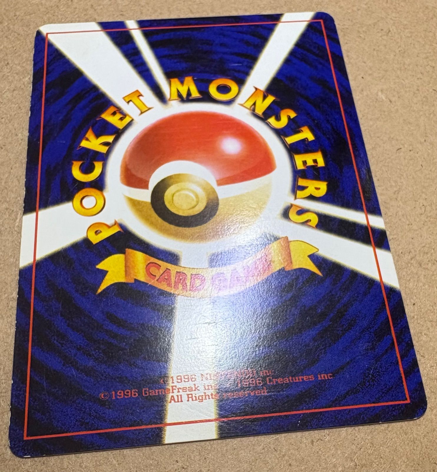 公式マガジン トレーナーズVol.3 おまけカードのナッシー Exeggutor エグゼクター ポケモンカード旧裏 WWW_STEELWINDOWSANDDOORS_COM