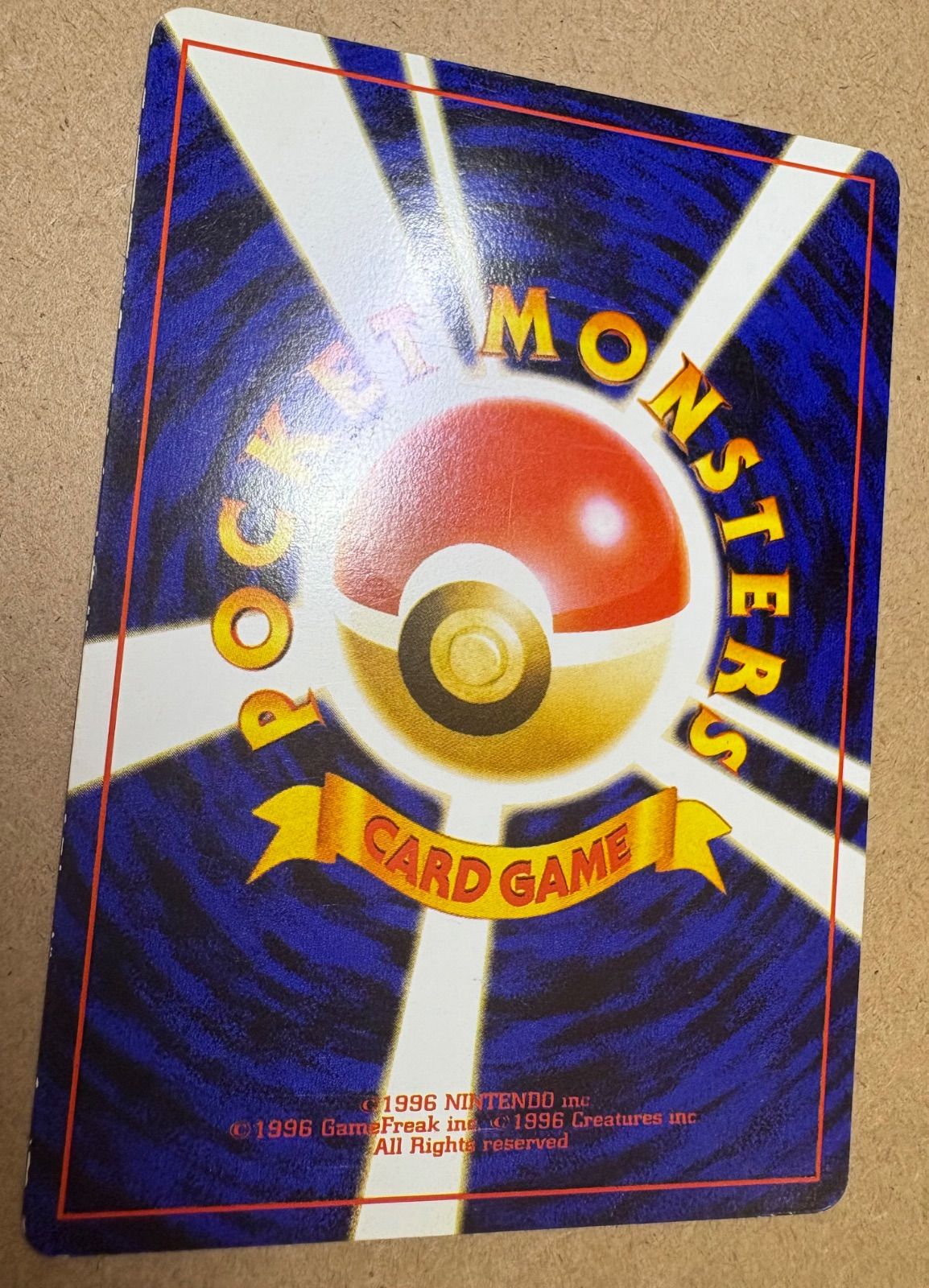 Exeggutor エグゼクター