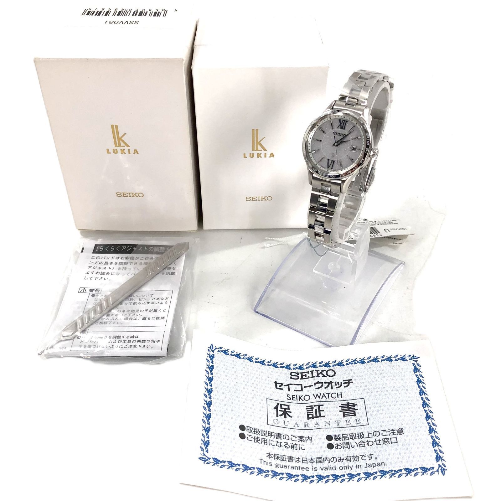 SEIKO セイコー LUKIA ルキア 1B35-0AY0 SS/電波ソーラー デイト