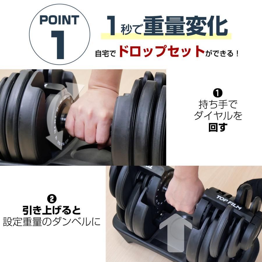 ラスト1個☆匿名発送☆新品未使用　可変式ダンベル 【24kg 15段階調整】1個 トレーニング・エクササイズ #2663 可変式 アジャスタブル ダンベル