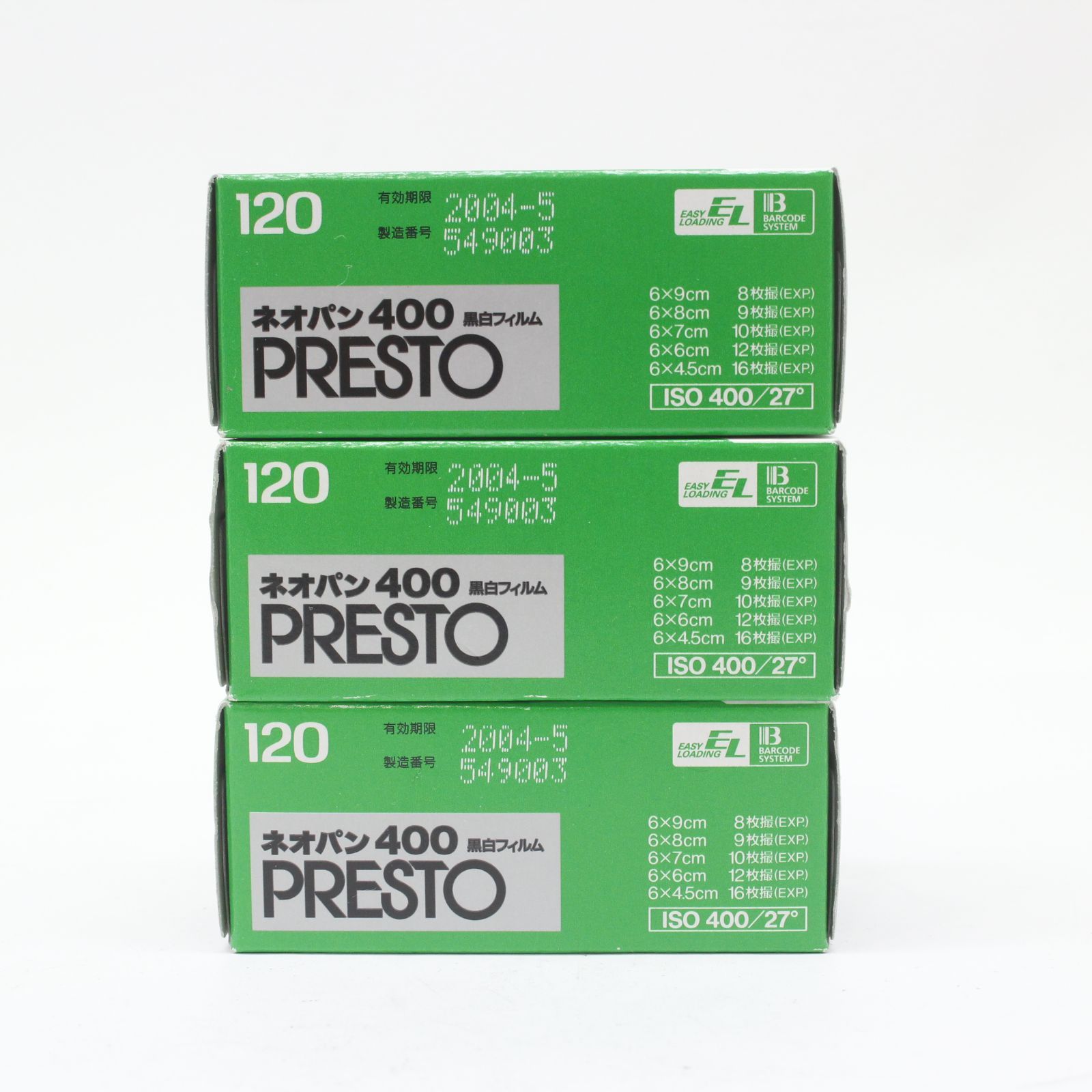 期限切れ】FUJIFILM NEOPAN 400 120 PRESTO 3本セット - メルカリ