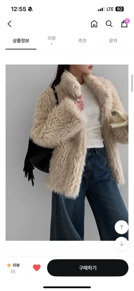 ファージャケット ベージュ