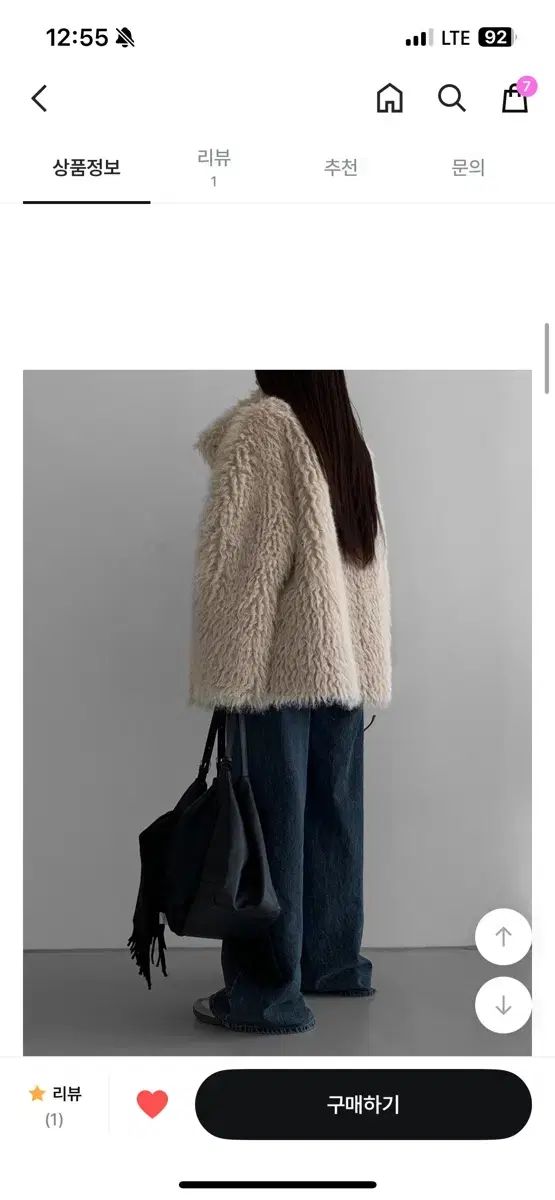 ファージャケット ベージュ