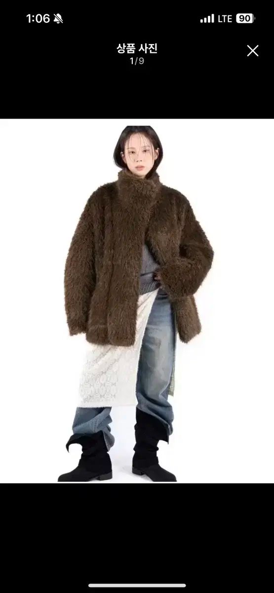 REETKEEM ムートン ファージャケット ベージュ