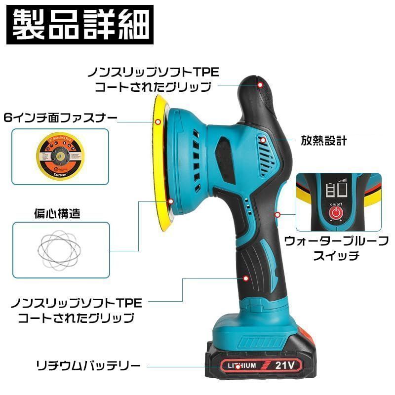 ポリッシャー 充電式 電動ポリッシャー ダブルアクションポリッシャー