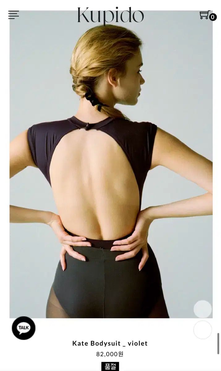 キューピー ドゥ スート 水着 バレエ服 パープル M