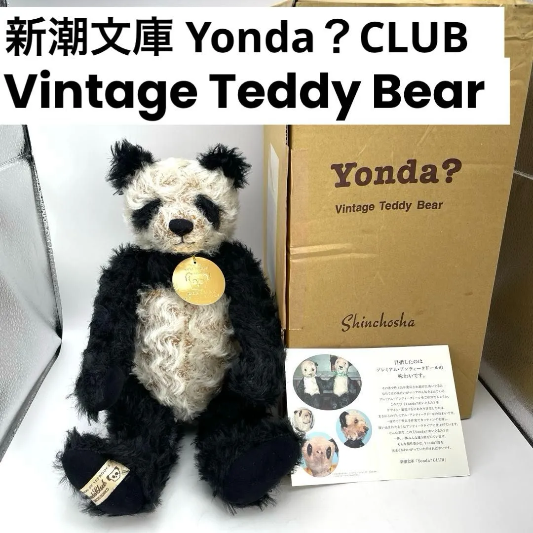 2026年最新】yonda ぬいぐるみの人気アイテム - メルカリ