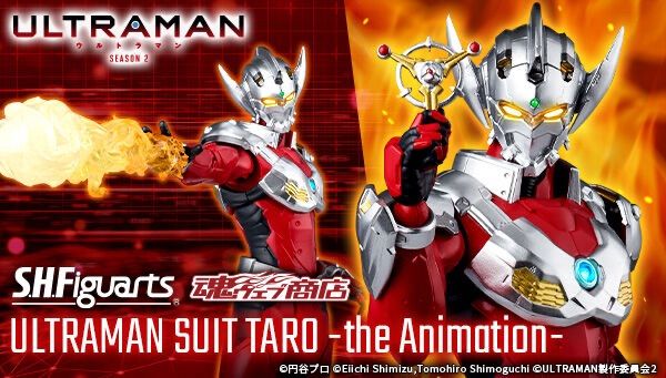 S.H.Figuarts ULTRAMAN SUIT TARO -the Animation-