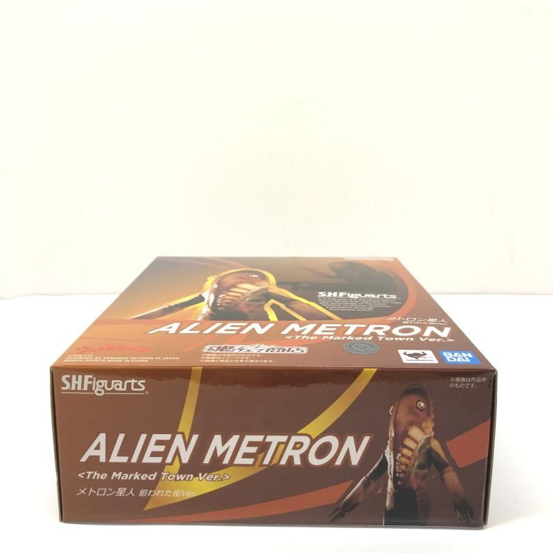  開封 S.H.Figuarts メトロン星人 狙われた街Ver. バンダイ 66 怪獣 ウルトラマンシリーズ
