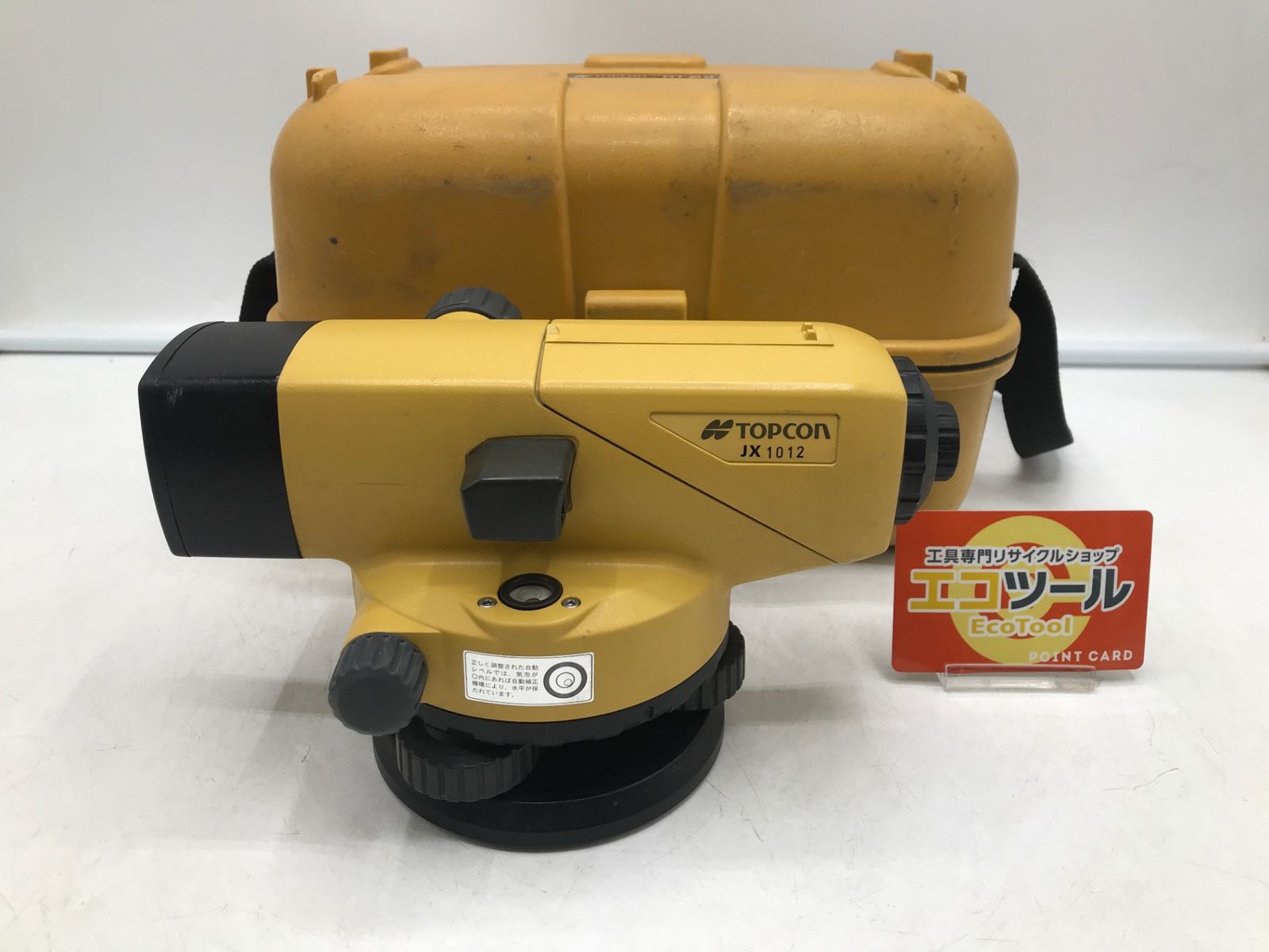 品 TOPCON トプコン オートレベル AT-B4 ITS8912V2EUQ エコツール岡崎岩津店 M02