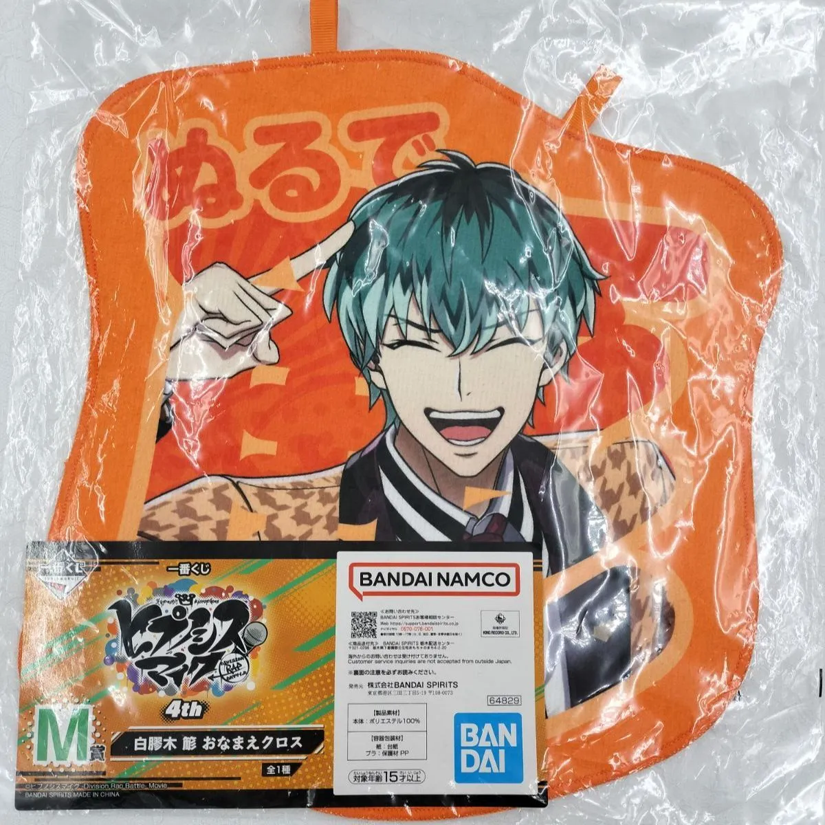 2025年最新】白膠木簓 おなまえクロスの人気アイテム - メルカリ