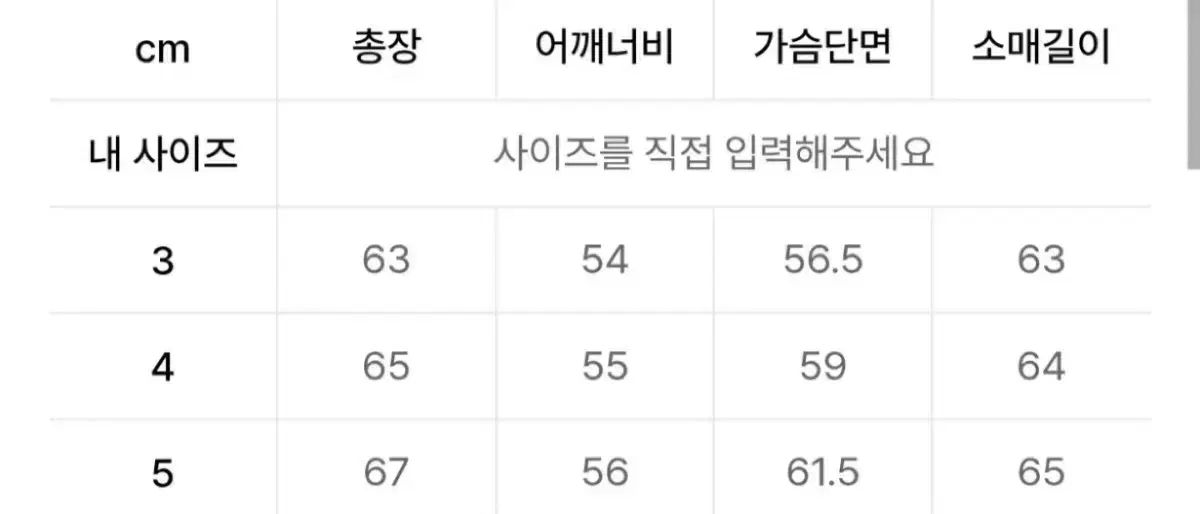 シャツ ブルゾン