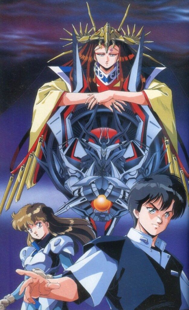 B-CLUB SPECIAL 冥•王•計•画 ゼオライマー